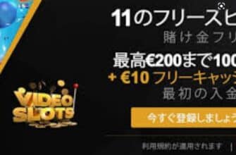 Online Casinos 335x220